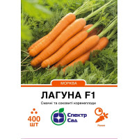 Лагуна F1, морковь нантского типа, раннеспелая, 400 сем. СПЕКТР